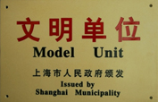 資質榮譽2