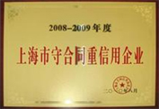 資質榮譽3